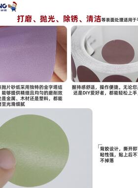 466la金字塔背胶砂碟 A3A5A7A12汽车漆点清除自粘背胶金字塔砂纸