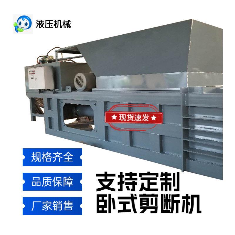 定制九宫格十二宫格分切机渔网吨包滴灌膜编织袋分切机液压分切机