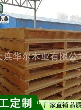 热卖的符合国际植物检疫标准托盘