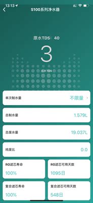 352净水器选购攻略需注意细节