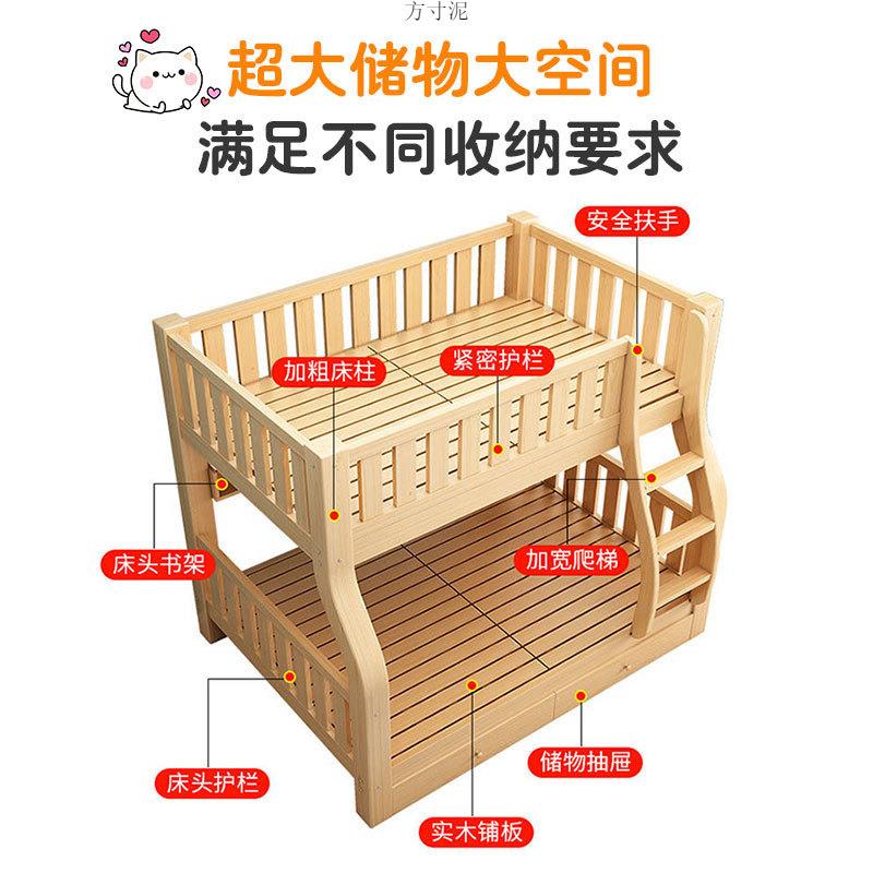 实木子母床加厚上下铺床二层高低床加粗两层床小户型儿童房储物床