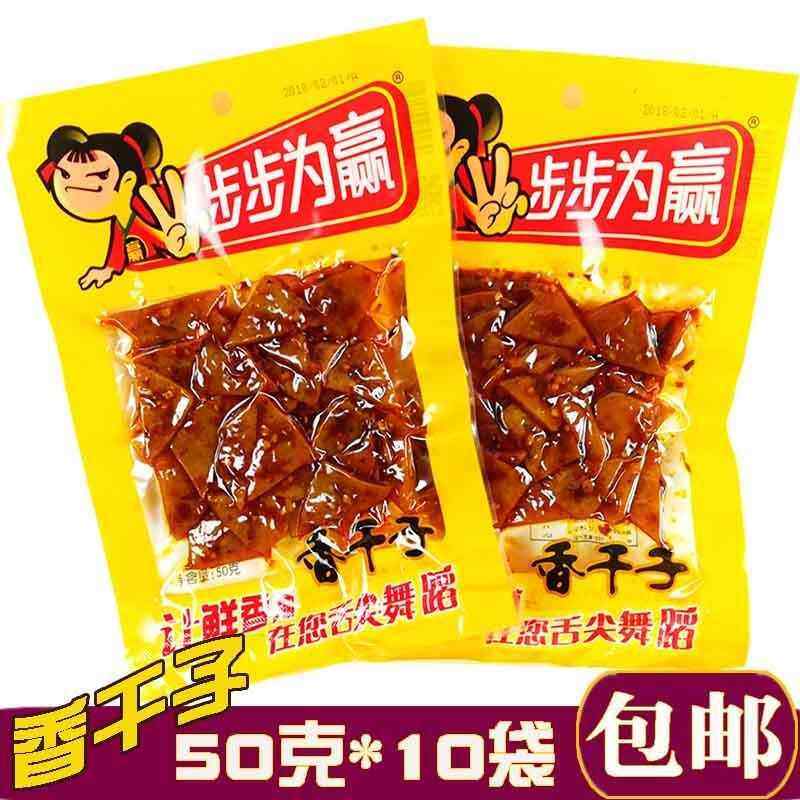 步步为赢香干子湖南特产熟食辣条片休闲袋装零食小吃麻辣豆腐干