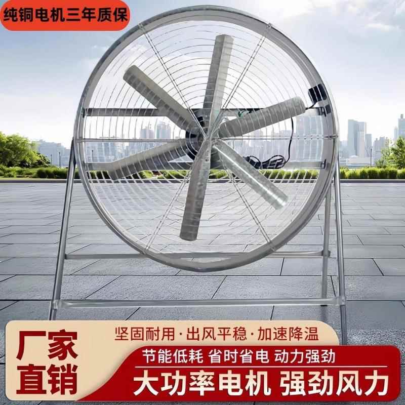 扬谷商扇扇工GLB厂养殖风扇大风力强风大功率用筒工业强劲圆农用