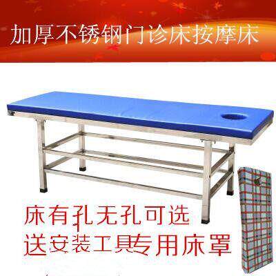 包邮不锈钢搓背床医院按摩床检查床门诊床幼儿园诊断床诊疗观察床