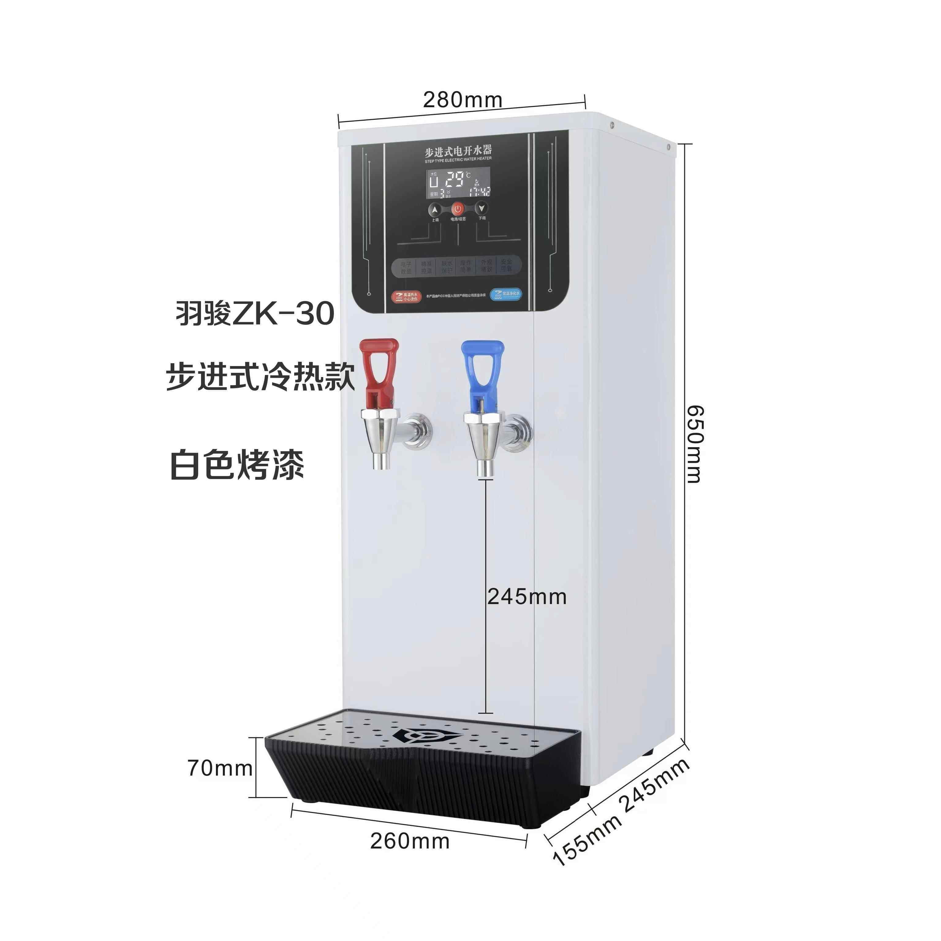 现在不锈钢商用步进式系列开水器全自动电加热开水器吧台冷热水机