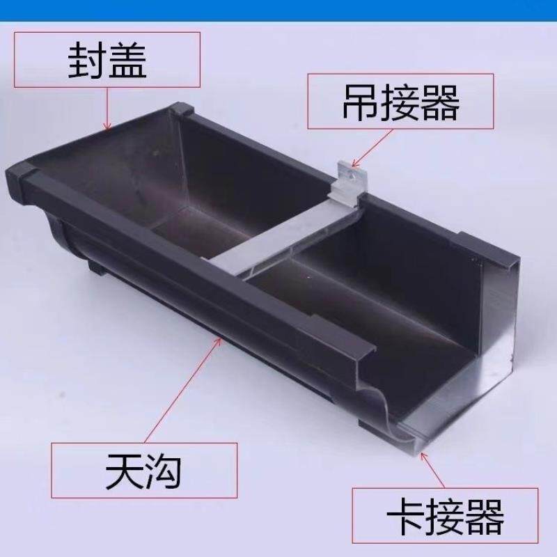 铝合金天沟雨水槽屋檐排水槽阳光房别墅檐沟U槽凹槽方形水槽水管