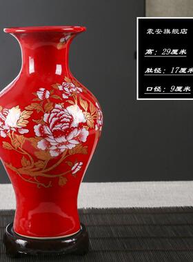 新款景德镇陶瓷器中国红花瓶现代居家客插花摆古博架工艺品装饰厅