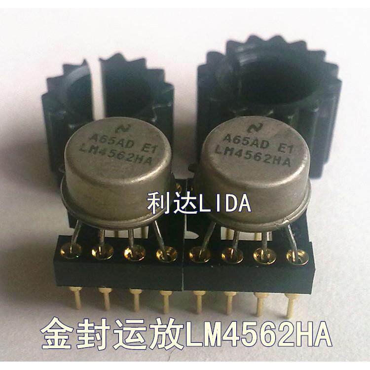原装拆机 金封运放LM4562HA 配对