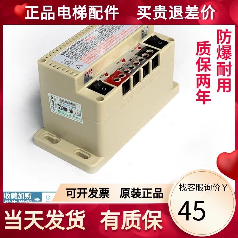 电梯应急电源12V蓄电池RKP220锂电池五方对讲机停电照明灯专用