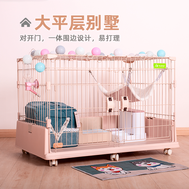 2礼创逸兔笼一米狗笼子小型犬泰迪室内家用带厕所宠物大号兔笼