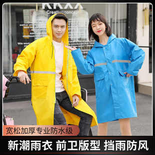 雨衣外套男女全身防暴雨徒步风衣雨披环卫保安连体雨衣 长款