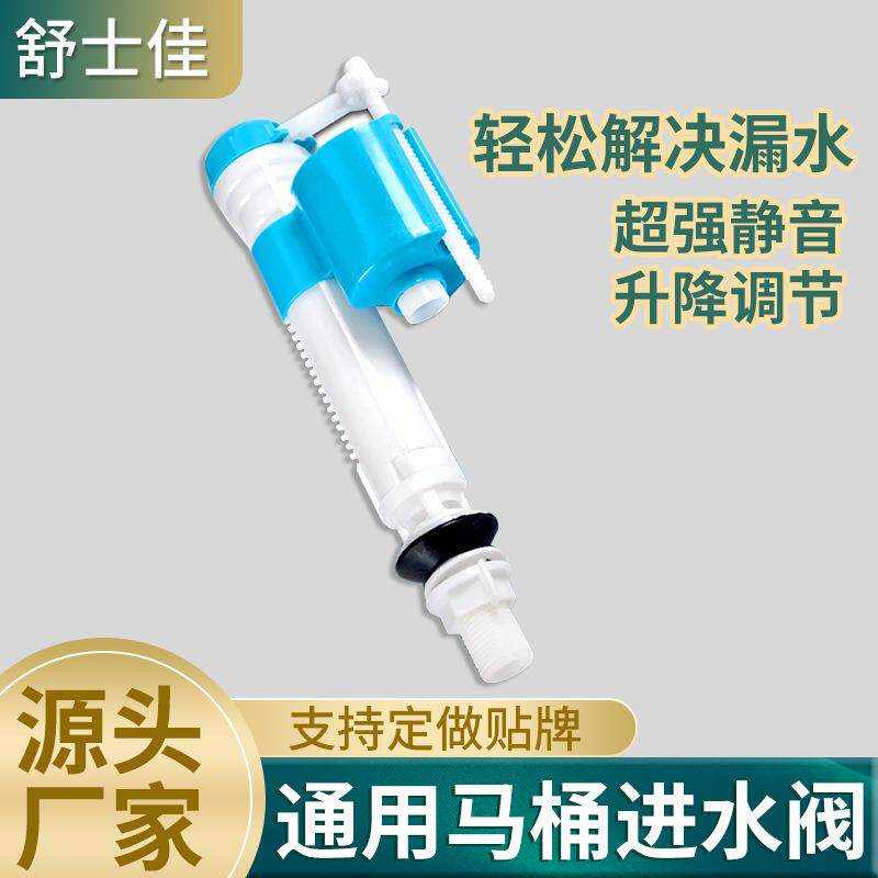 马桶配件进水阀上水器抽水坐便器水箱排水阀冲水按钮全套阀件节水