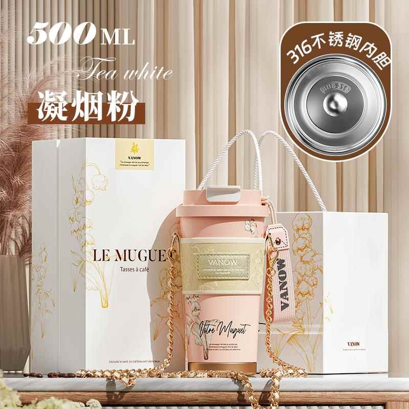 高档anow铃兰新咖啡杯陶瓷内胆女生款2024新款高值吸管V保颜温水