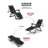 折叠椅午休背办公室午睡家用阳TY001台休床躺闲坐睡两用沙发懒人