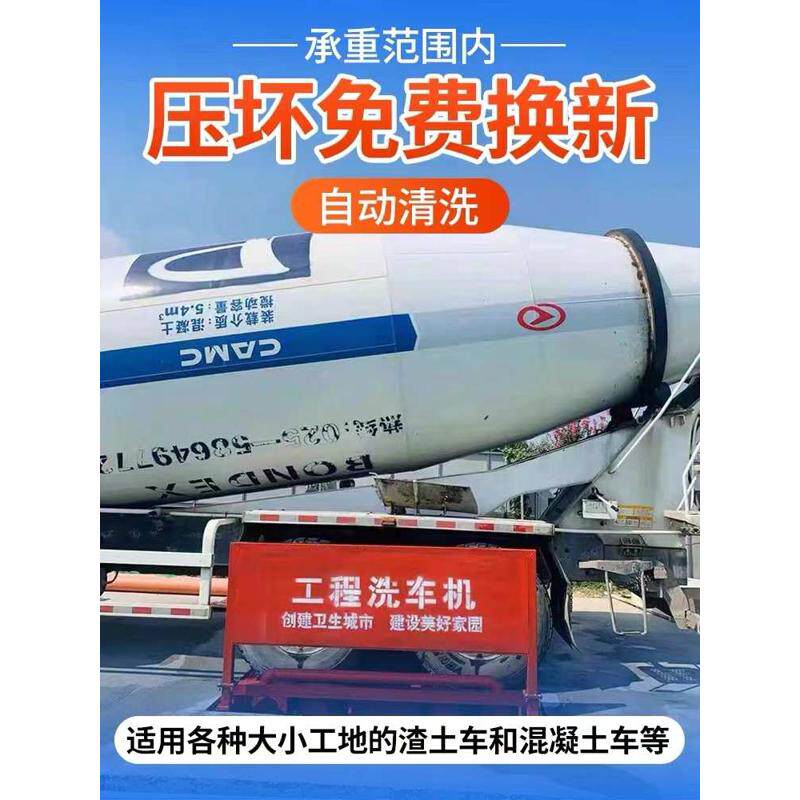 康耐博工地洗轮机工程洗车机车辆冲洗平台全自动工程洗车平台