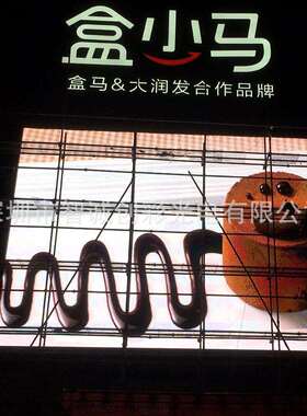 室外全彩屏P6.0户外广告屏全彩屏高清全彩LED显示屏厂家