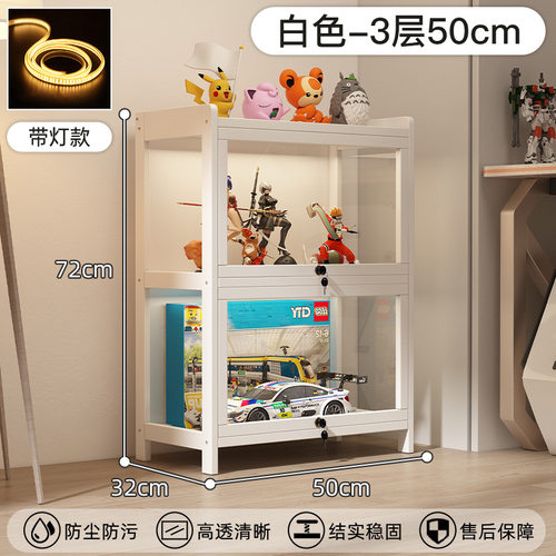 半墙收纳柜手办展示柜带锁亚克力透明防尘架盲盒摆件模型收纳柜子