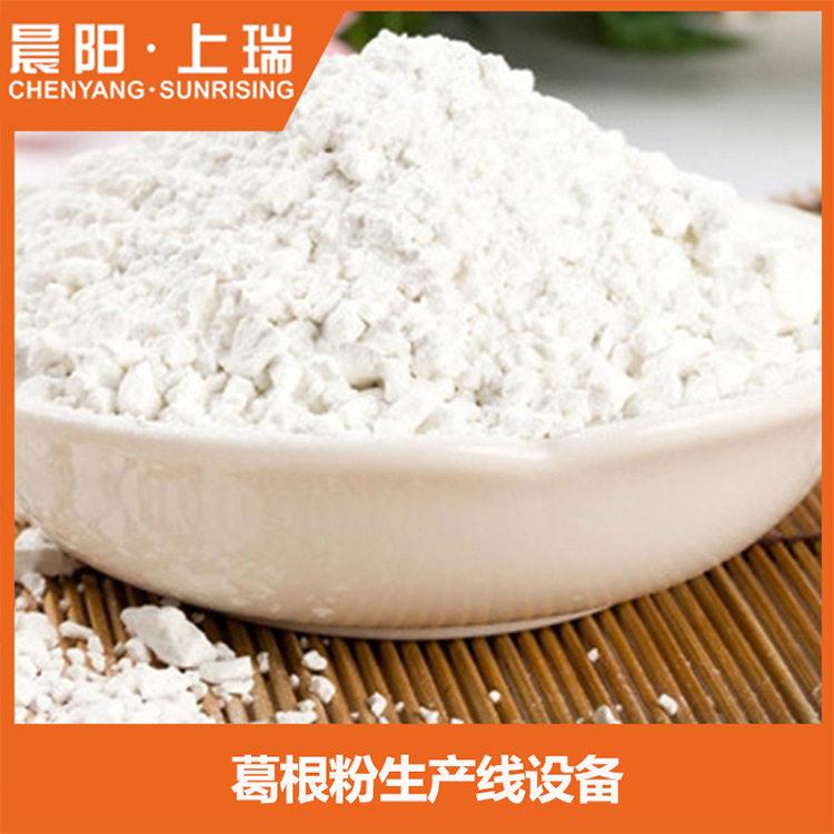 膨化营养粉设备 五谷杂粮餐粉生产线 膨化玉米糊膨化生产设备