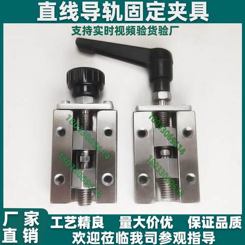 直线 线导轨夹具SVCK SVCN钳制器 ICG91/92-H24-H28-H30-H33-H36-