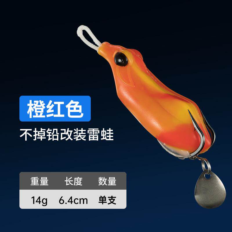 改装雷蛙假饵路亚饵鱼饵上扬血槽钩硅胶款式厂家雷娃