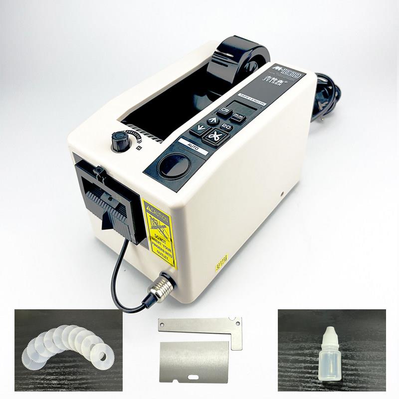 正品杰特森M-1000胶纸机全自动切5mm双面胶M1000S马拉胶带切割机