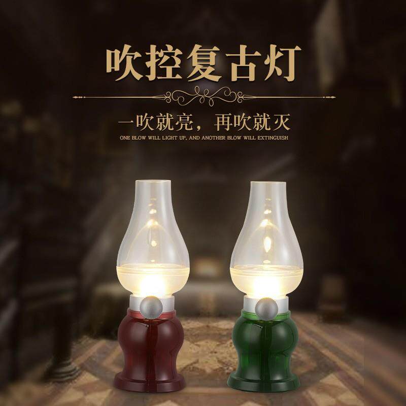 创意复古吹控灯led怀旧煤油灯调光usb供电led小夜灯可夜光