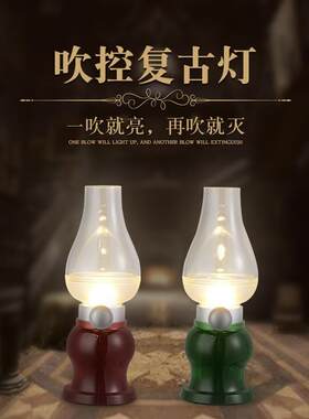 创意复古吹控灯led怀旧煤油灯调光usb供电led小夜灯可夜光