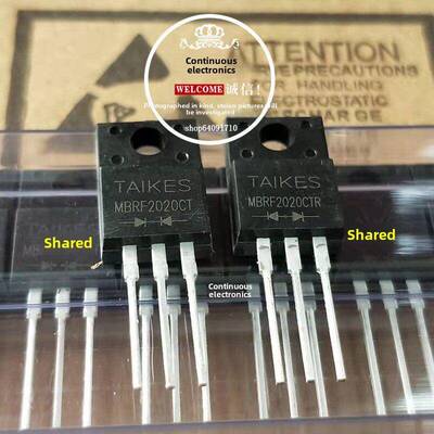 TAIKES肖特基二极管 MBRF20200CT共阴 MBRF20200CTR共阳 20A200V