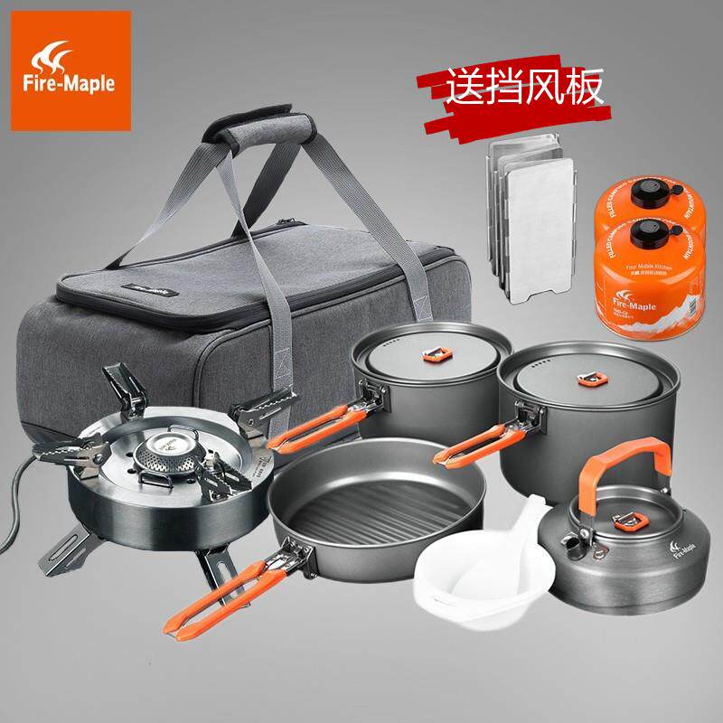 火枫盛宴户外烧水壶套锅露营装备便携式炊具锅具套装野餐野炊餐具