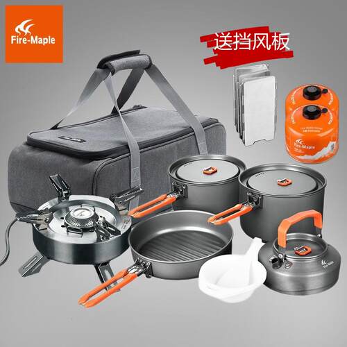 火枫盛宴户外烧水壶套锅露营装备便携式炊具锅具套装野餐野炊餐具