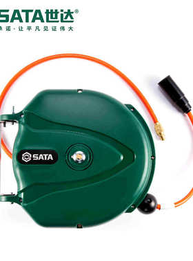 Sata/世达五金工具自动气管卷管器98003 98004 98005