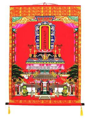新品家堂轴子三代宗亲牌位老祖宗家谱中堂福字挂画丝绢布料大中小