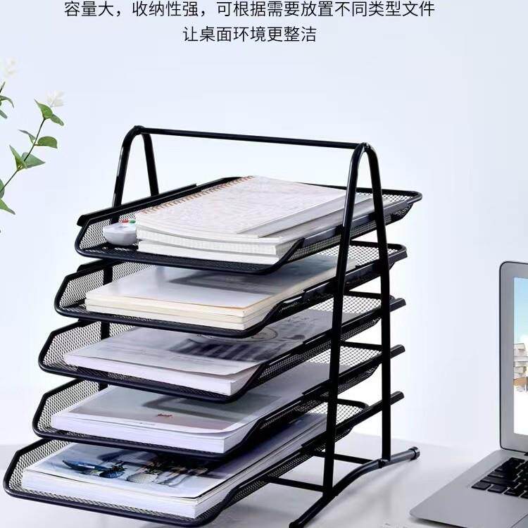 四层文件架多层金属网状文件架桌面可抽拉多层简易文件盘文件栏书立架