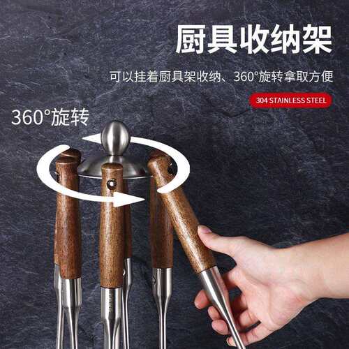 304不锈钢木柄锅铲汤勺炒菜漏勺铁铲子家用炒勺不粘锅厨具铲套装