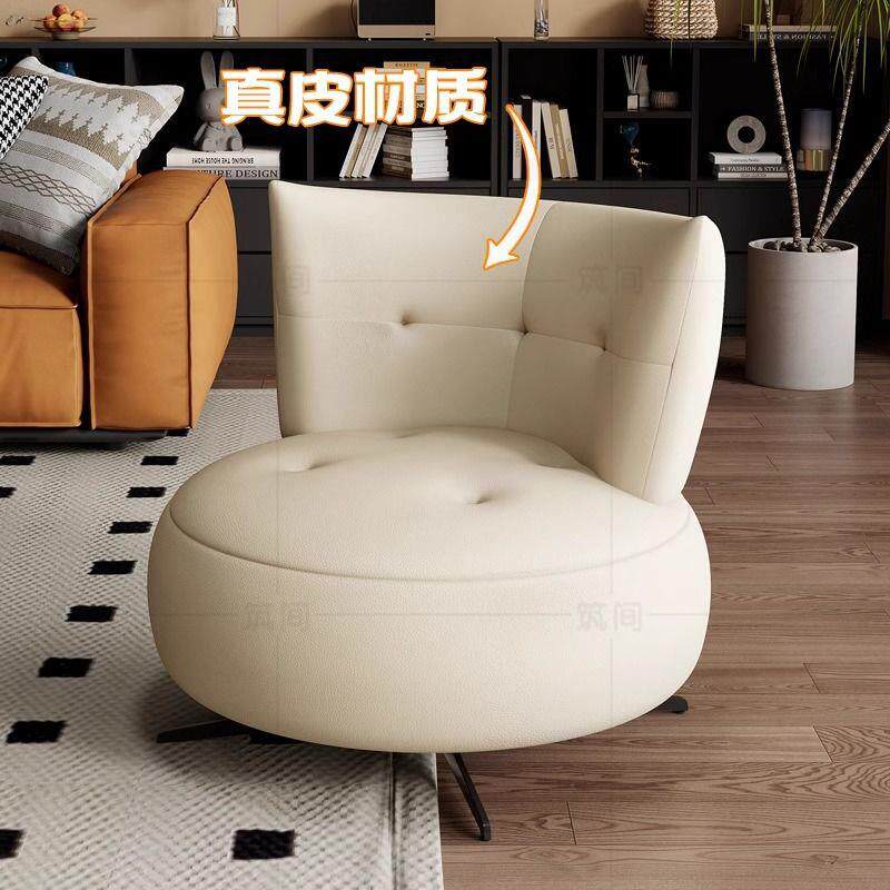 单人沙发椅客厅单椅意式极简设计师旋转沙发椅阳台卧室书房休闲椅