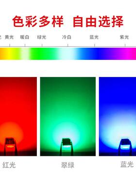 283七彩自闪RGB静5电保护2835灯珠2835RlG珠B慢闪全彩ed灯贴片888