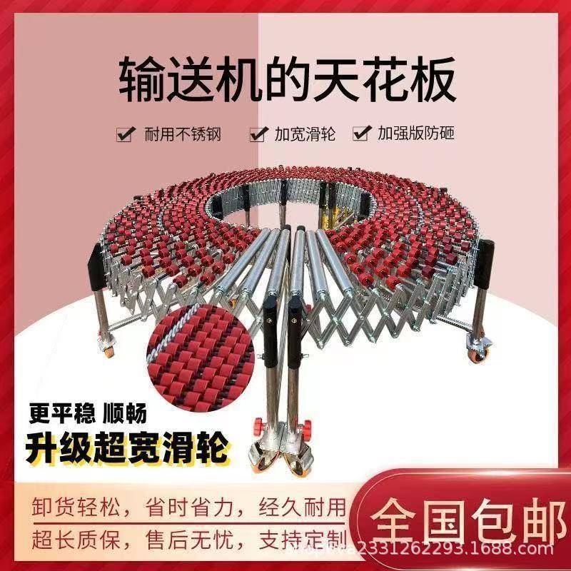 无动力卸货神器滑梯伸缩式升降可伸缩折叠输送机装卸货传送带