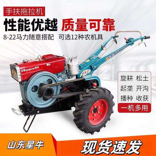 手扶拖拉机151旋耕机常州拖拉机缸柴油机农用小型拖拉机