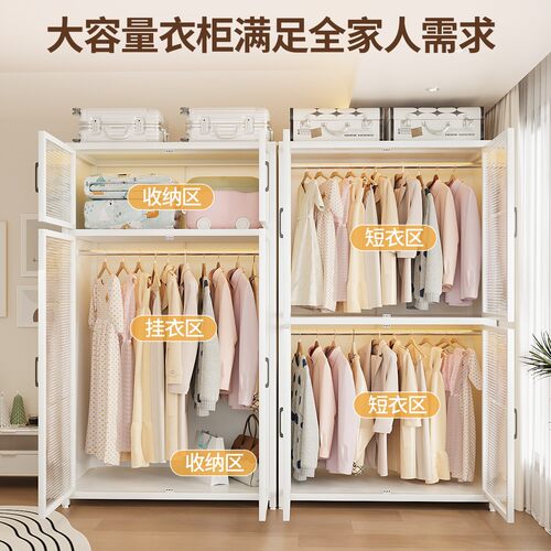 简易衣柜卧室家用出租房用组装金属全钢架新款衣橱小户型收纳柜子