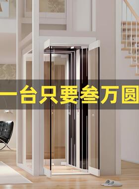 厂家直供二三四层家用电梯上门测量别墅电梯复式阁楼小型液压电梯