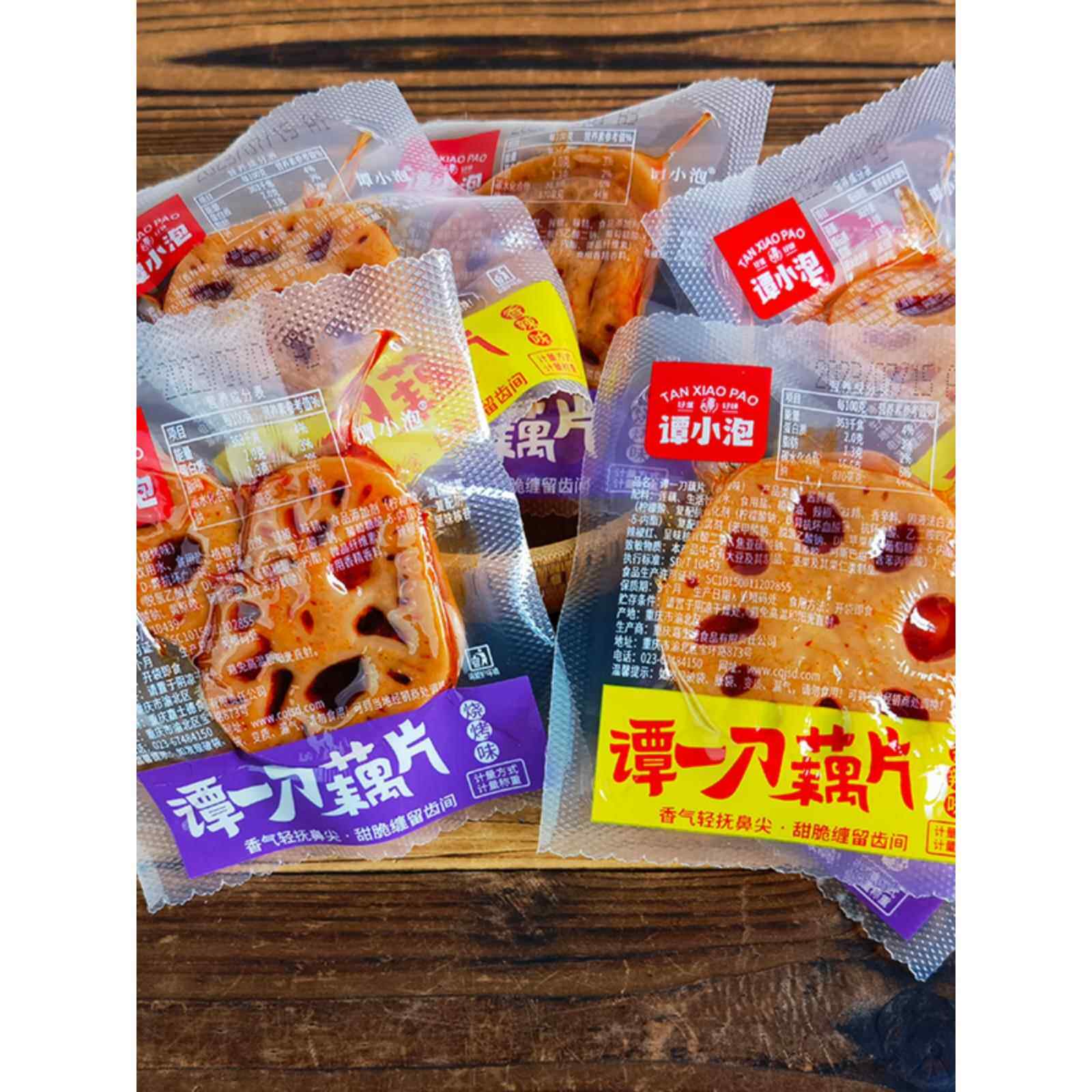 谭小泡大刀藕片烧烤香辣味散称小包装卤味素食零食甜脆藕丁下酒菜