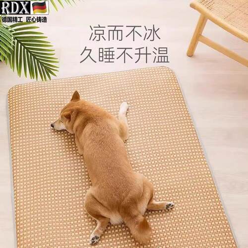 德国狗凉席宠物夏天睡垫猫咪凉垫狗垫子睡觉狗窝地垫夏季降温冰垫