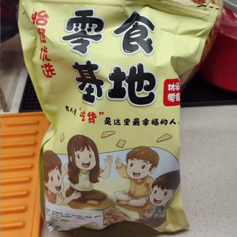 新货怡姐优选零食基地大甘甜话梅皇甘甜解馋话梅粒办公室解腻上班