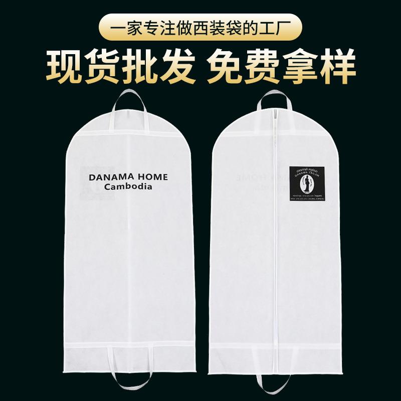 家用无纺布西装袋可折叠婚纱纯色衣服收纳袋手提拉链防尘袋