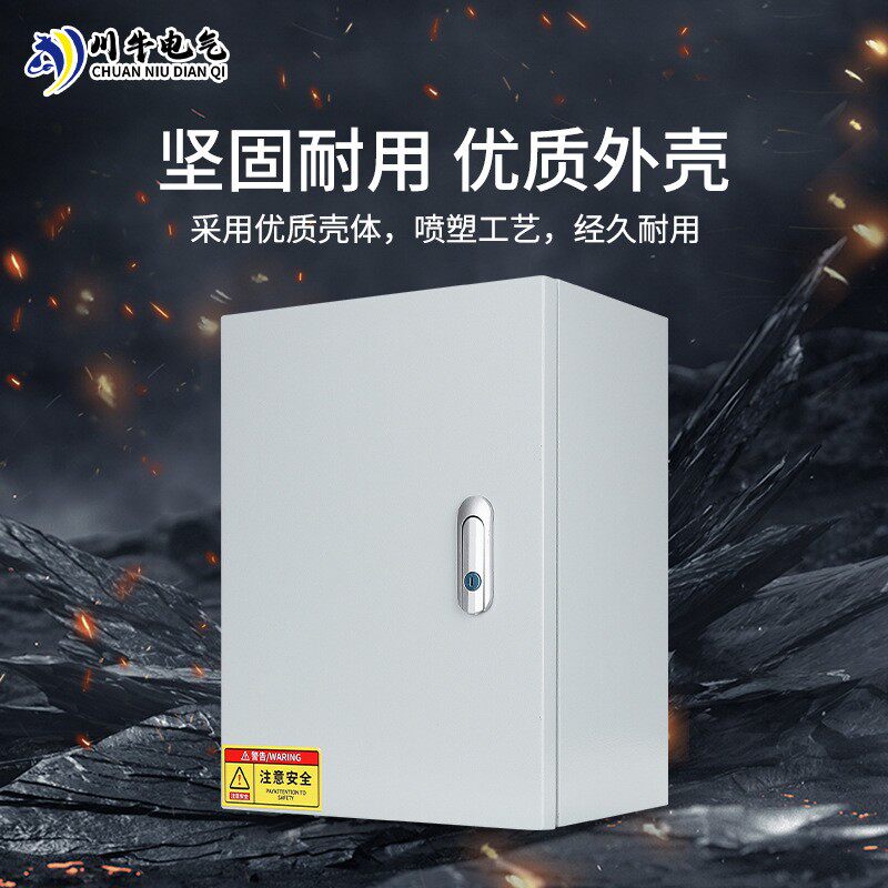 电缆分支箱T接电箱电缆分流箱转接箱铜排转换箱绝缘箱转换配电箱