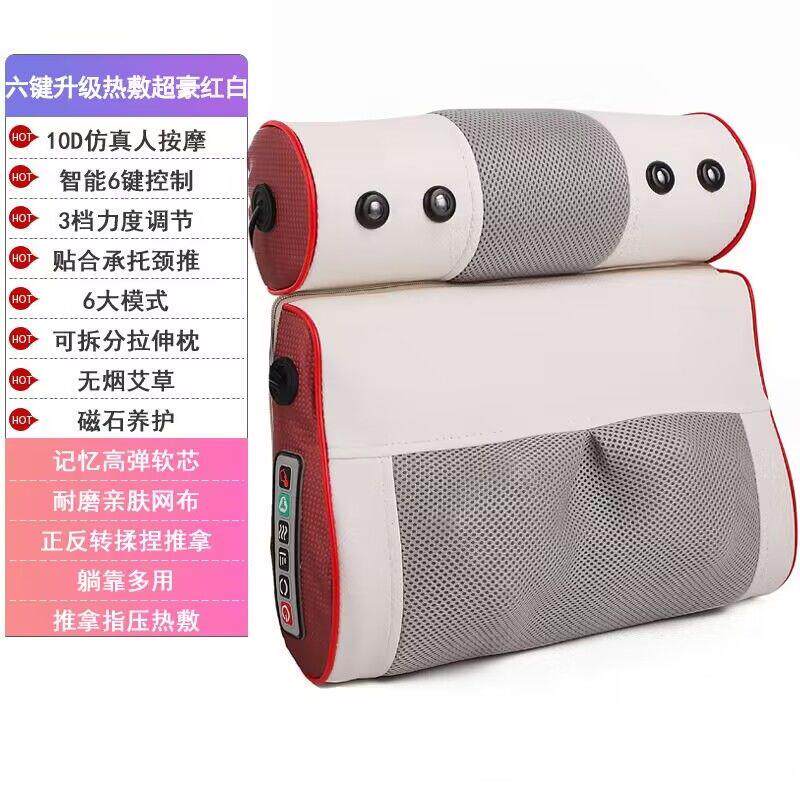 高档颈椎摩器脖子椎肩颈背部头腰部全身多功能劲仪器电动按摩枕按