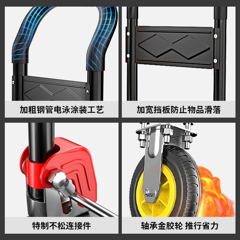 源头工厂折叠平板小推车拉货搬运车家用小拖车快递平板车