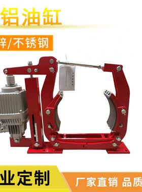 YWZ9系列减速机刹车用电力液压鼓式制动器500/80制动平稳