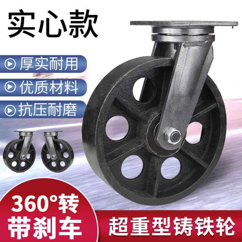 加FLQ重脚轮1寸5吨万向轮pu刹车轮寸6重型3吨8聚氨酯承重轮112寸1