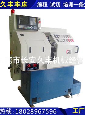 数控车床CNC-0620自动小型数控仪表车床